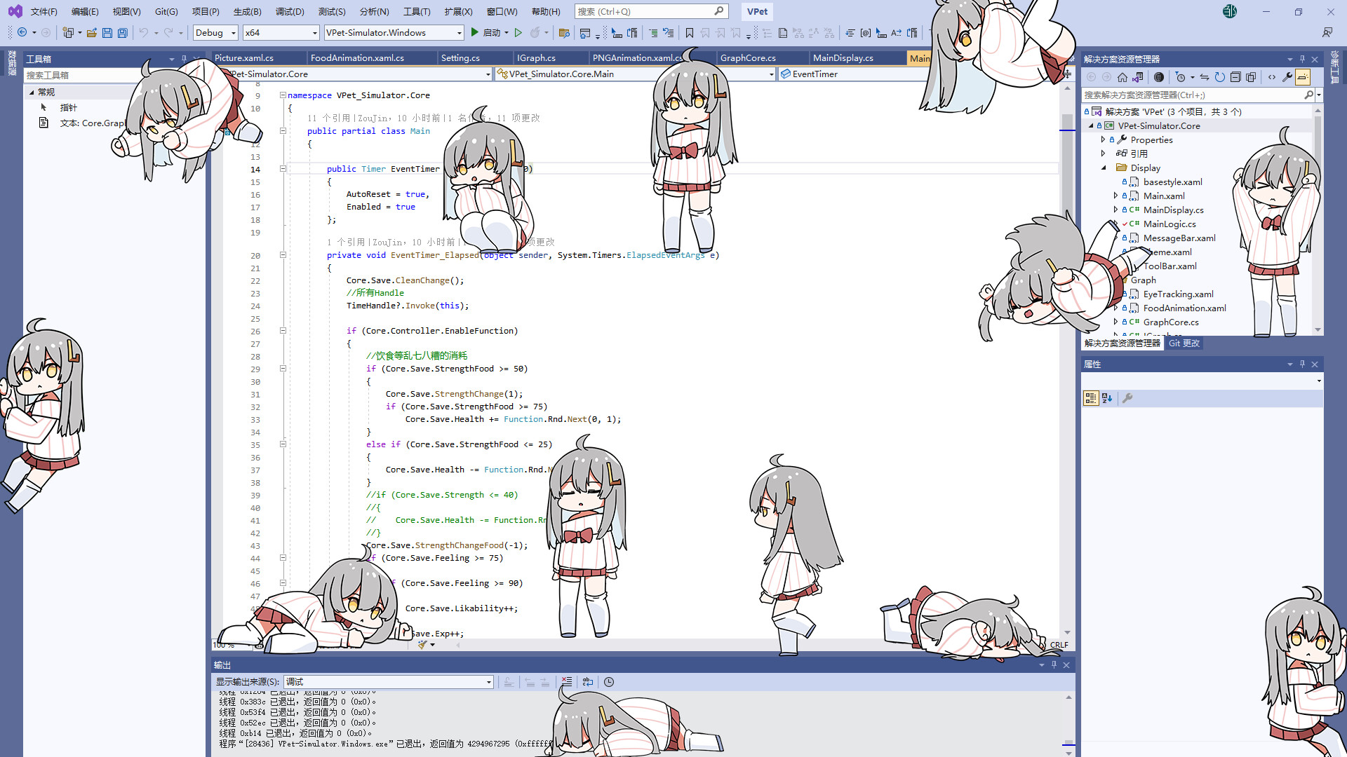 The anime girl of VPet Simulator on a coding background.