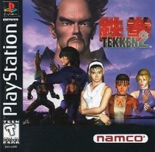 Tekken 2 Box Art