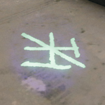 The symbol for the letter P in Phasmophobia.