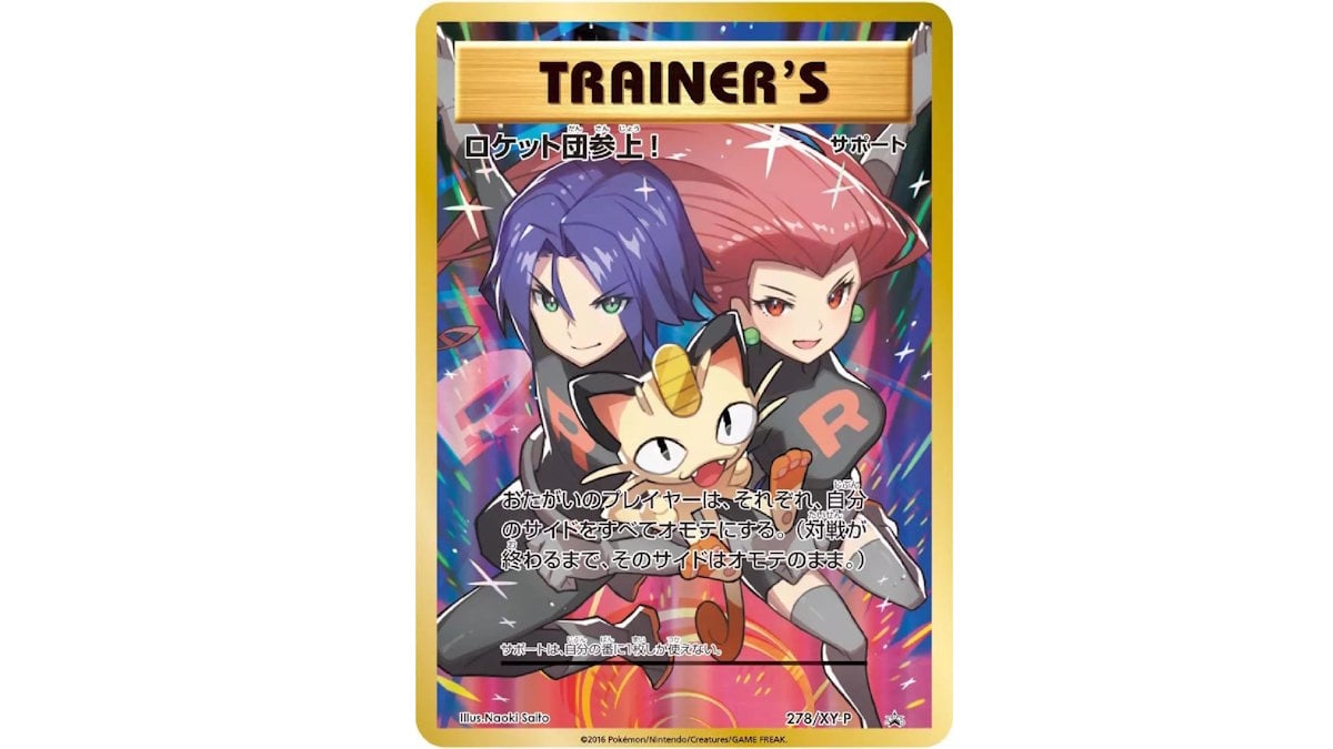 Here Comes Team Rocket! Pokémon card.