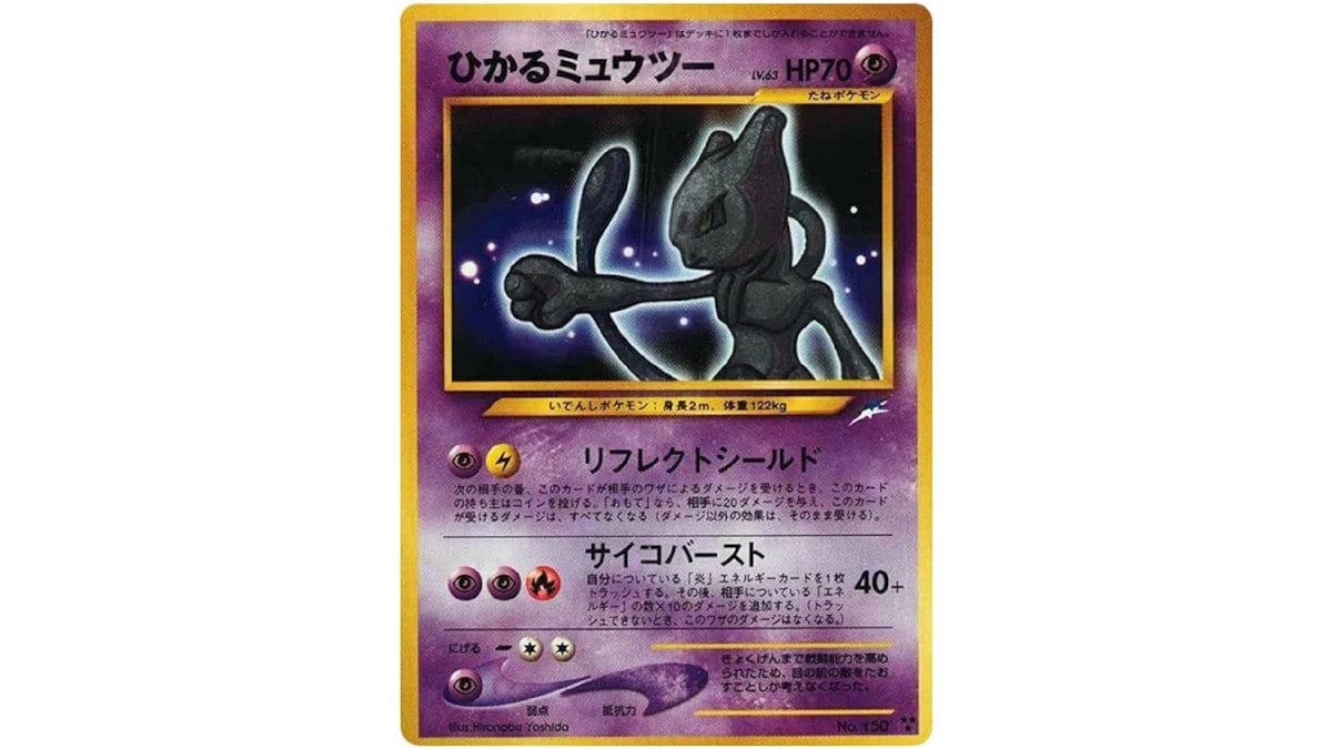 Shining Mewtwo Pokémon card.