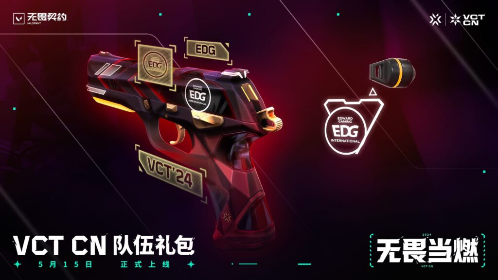 EDG VCT CN skin