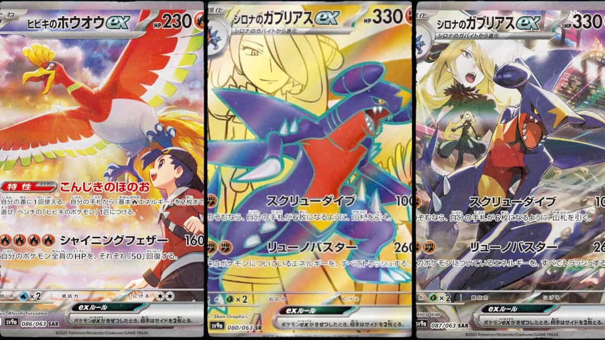 A selection of cards from Heat Wave Arena.