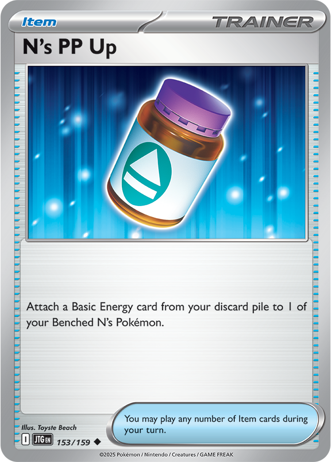 N's PP Up Pokémon card.