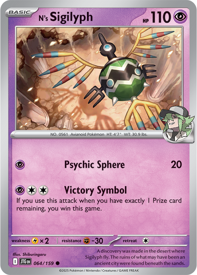N's Sigilyph Pokémon card.