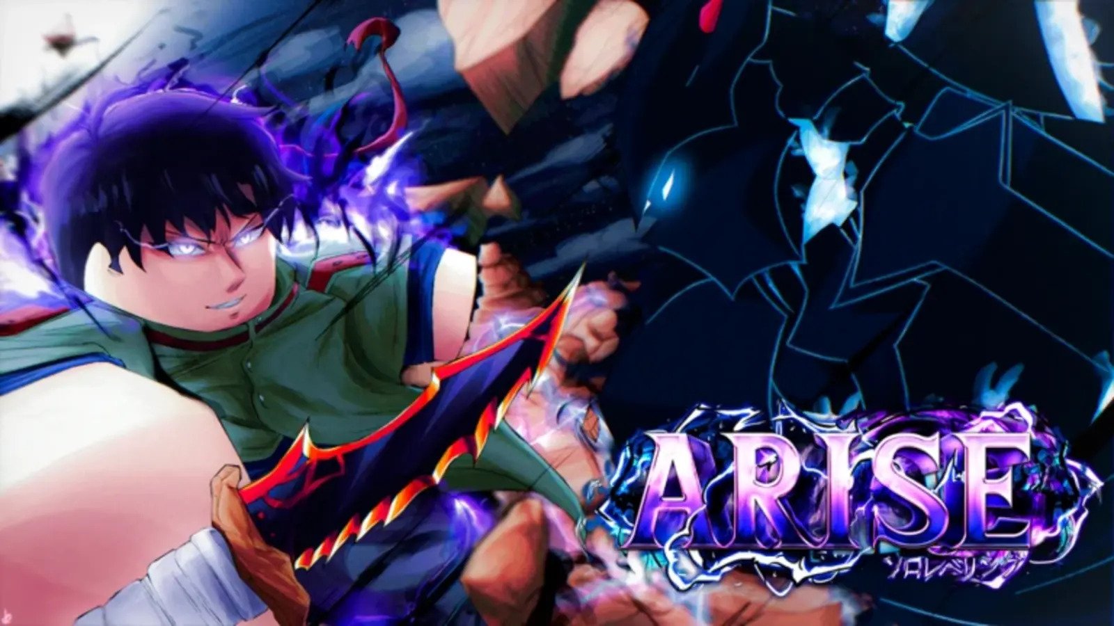 cover art for Arise Crossover.