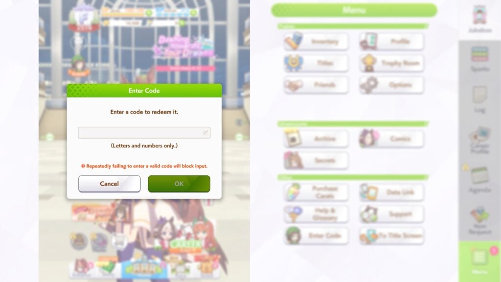 in-game screenshot featuring the text box for redeeming codes in Umamusume Pretty Derby