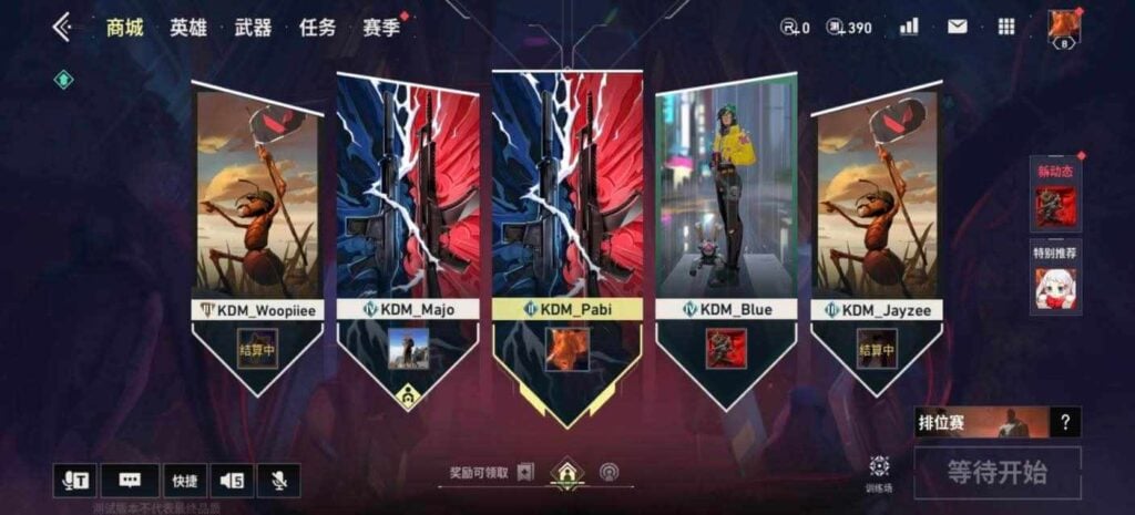 VALORANT Mobile UI showing Kadiliman Esports' roster.