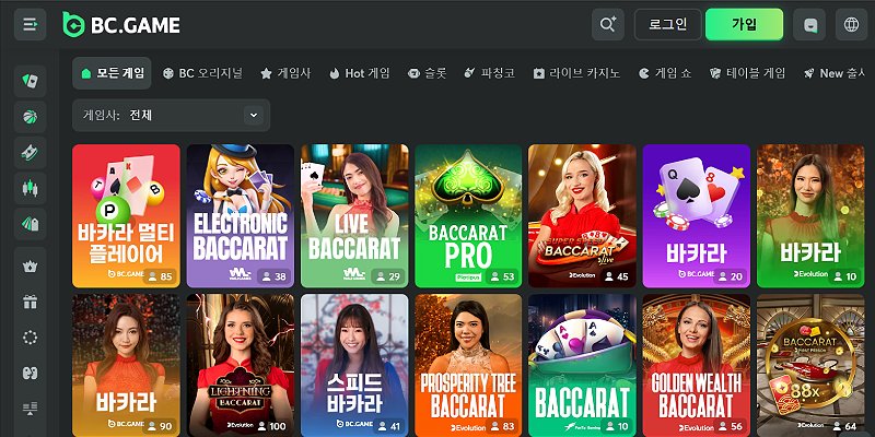 BC.Game Casino KR - Baccarat