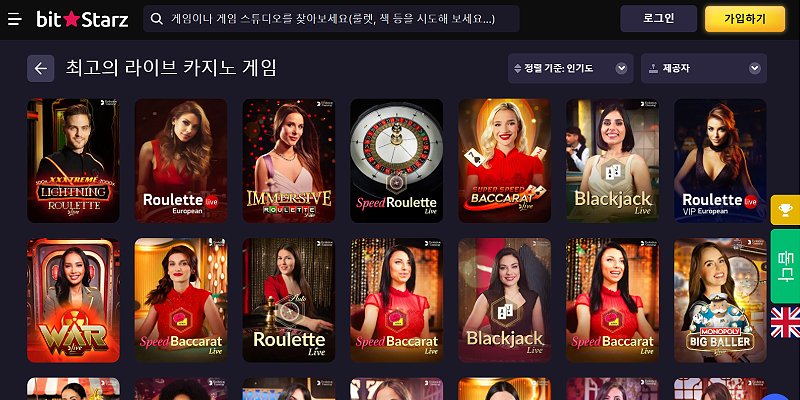 BitStarz Casino KR - Baccarat