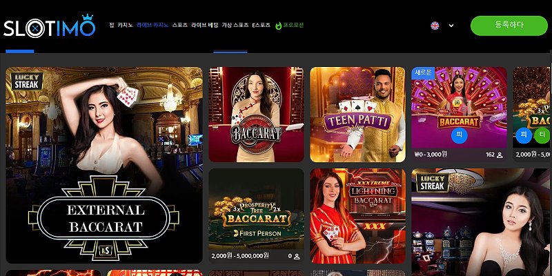 Slotimo Casino KR - Baccarat