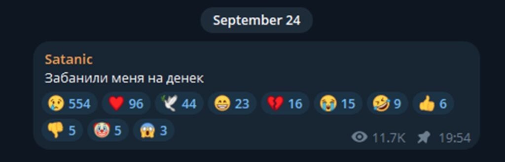 Screenshot of Satanic's message on his Telegram channel.