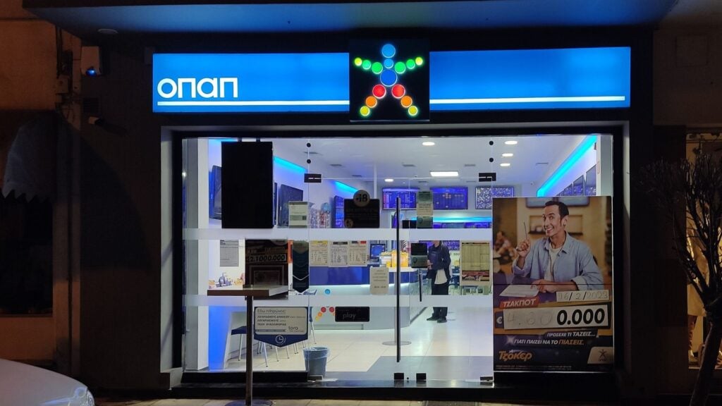 OPAP betting shop located in Argos, Greece