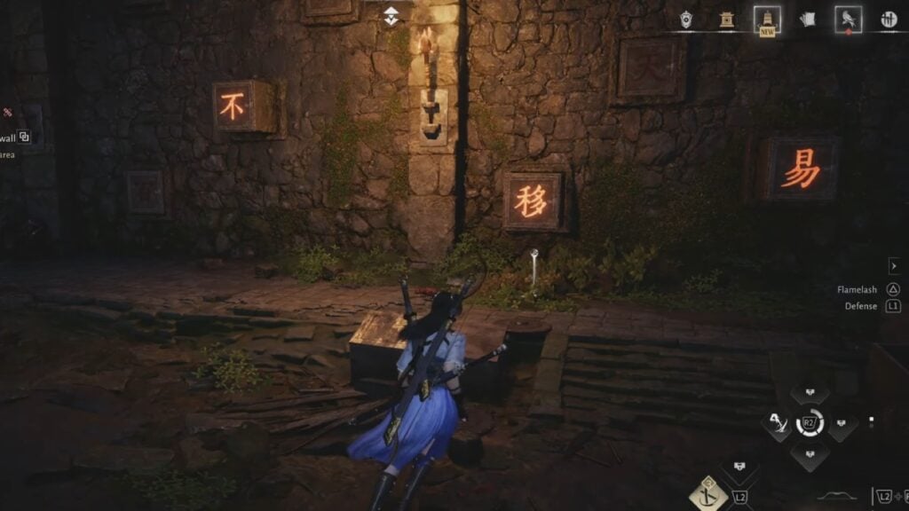 los personajes de Wall Puzzle en Donde los vientos se encuentran