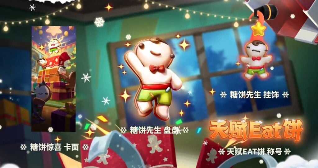 the Cookie Kit VALORANT Capsule player card, flex, and gun buddy